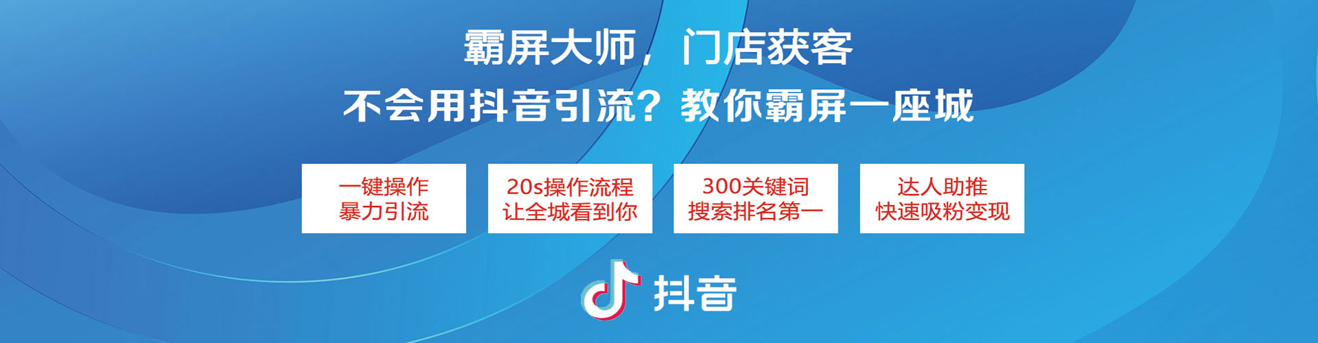 泾源信息流优化