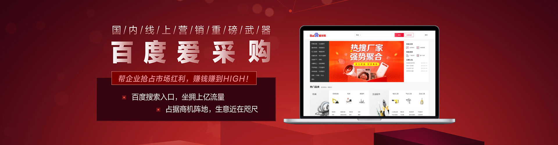泾源百度充值返点