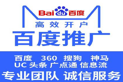 SEM推广代运营策略：从失败到成功的转变