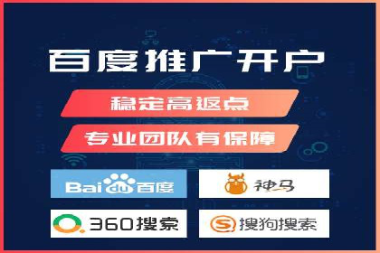 信息流开户技巧汇总：让你轻松开户