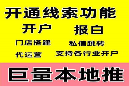 竞价推广公司案例：揭秘成功背后的秘密